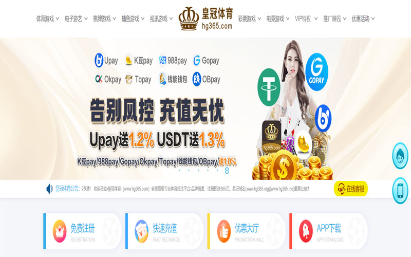 德赢国际|官方网站体育的规则与条款讲解 – 新手须知