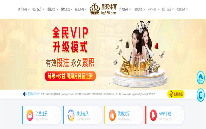 德赢国际|官方网站体育App下载 – 线上最佳足球买球APP