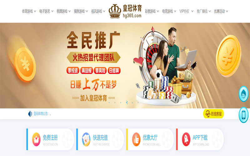 德赢国际|官方网站体育注册账户和游戏下注使用权