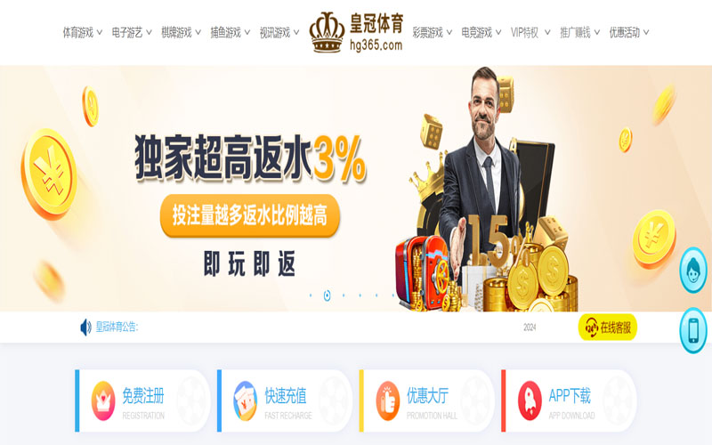 德赢国际|官方网站的在线体育博彩APP供应商